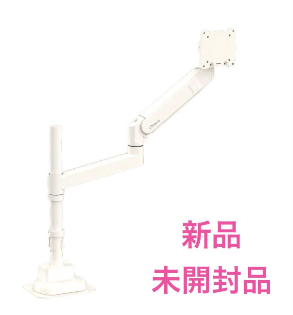 【未開封】Rasical モニターアーム Rasical Monitor Arm