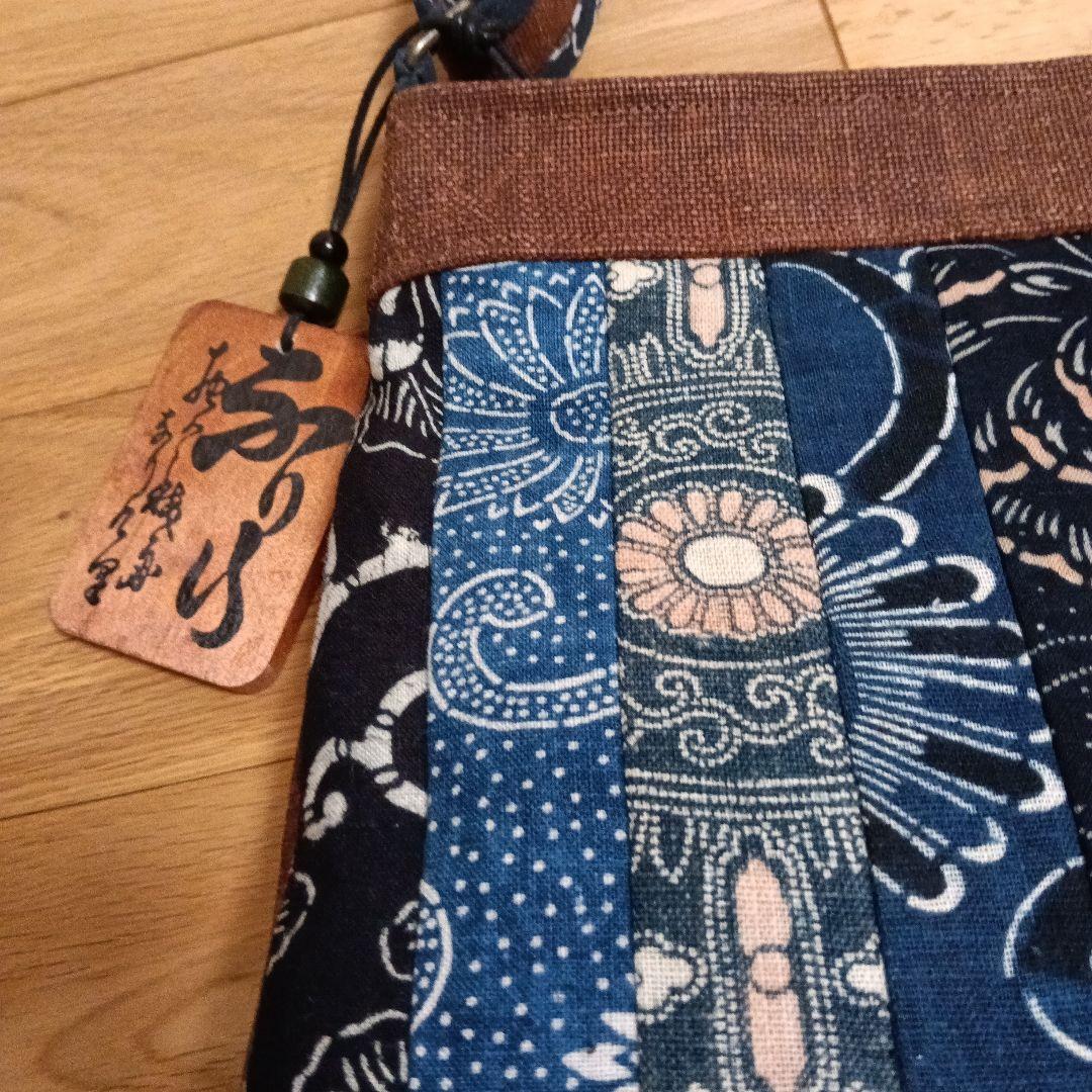 古布型染と酒袋のショルダーバッグ ハンドメイド