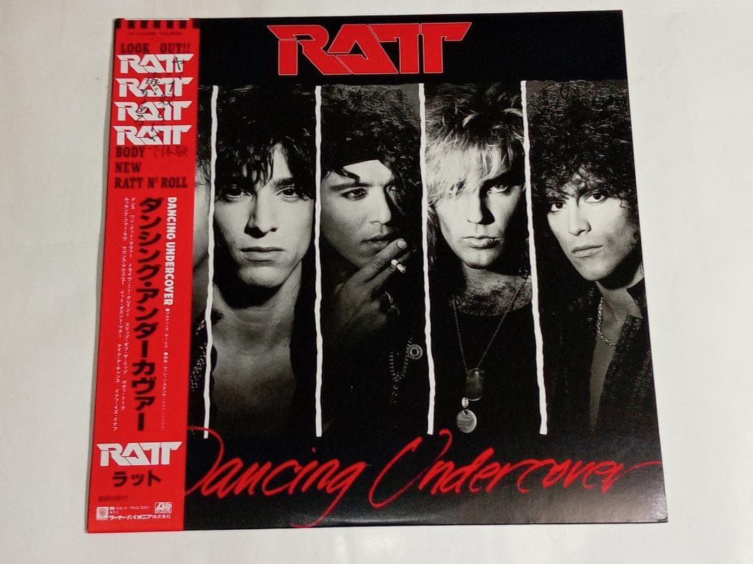 LPレコード ラット ダンシング・アンダー・カバー P-13388 - メルカリ