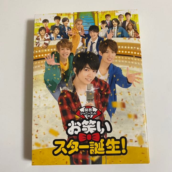関西ジャニーズJr.のお笑いスター誕生! 豪華版('17松竹)〈初回限定生産