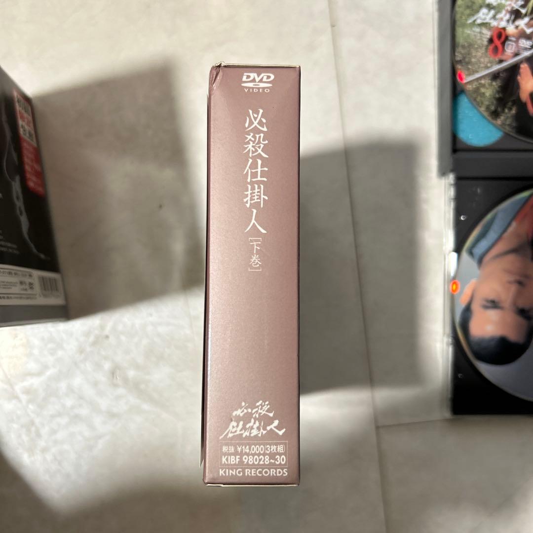 必殺仕事人初回限定生産中間下巻（6枚組）