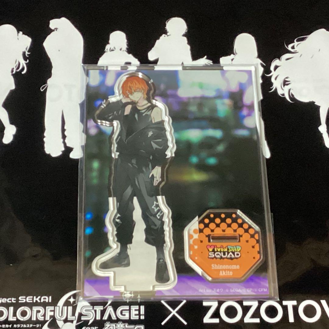 プロセカ 東雲彰人 プロセカZOZOTOWNコラボ ZOZOTOWN - メルカリ