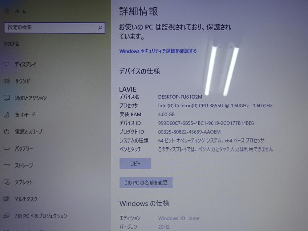 NEC ノートパソコン LAVIE NS PC-GN16CJSA9/中古特価良品