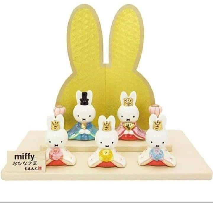 最短発送・最終価格】吉徳 ミッフィー 磁器雛人形 5人飾り 新品未使用