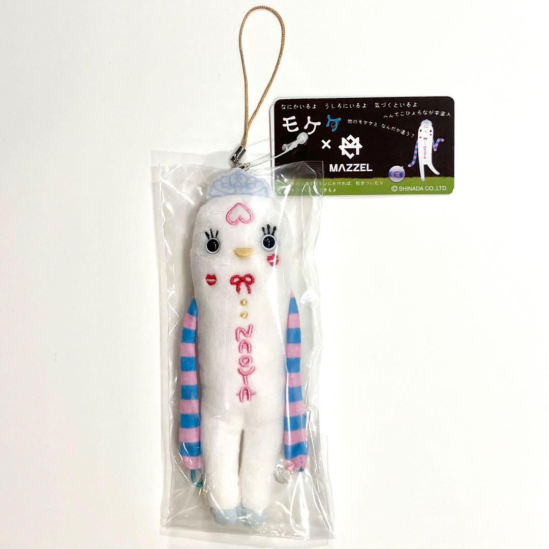MAZZEL ナオヤ モケケ メンプログッズ - メルカリ