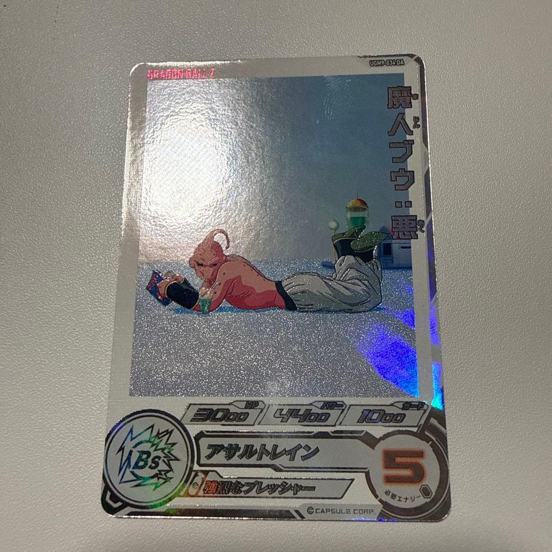 スーパードラゴンボールヒーローズ 魔人ブウ悪 UGM9-034 da - メルカリ