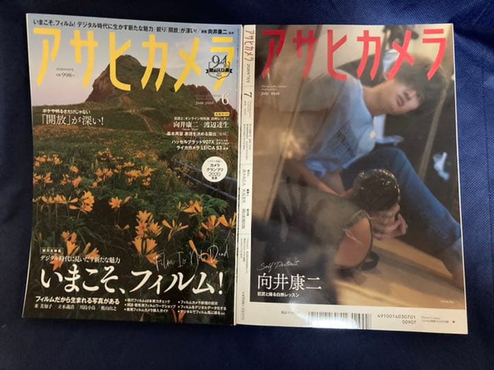 向井康二 巨匠と撮る白熱レッスン