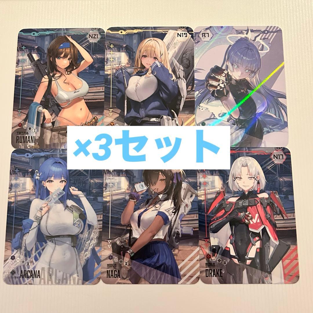 AGF 2025 韓国 限定 勝利の女神 NIKKE AR カード 6枚 ×3