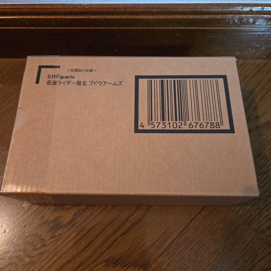 真骨彫　SHFiguarts 仮面ライダー龍玄 ブドウアームズ S.H.Figuarts（真骨彫製法） 仮面ライダー龍玄 ブドウアームズ | 仮面