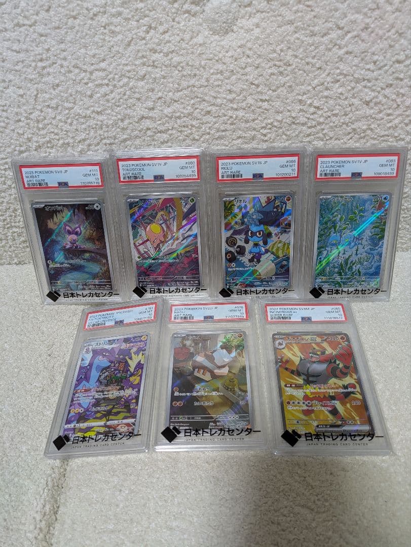 ポケモンカード psa10 まとめ売りの通販はau PAY マーケット - 輸入