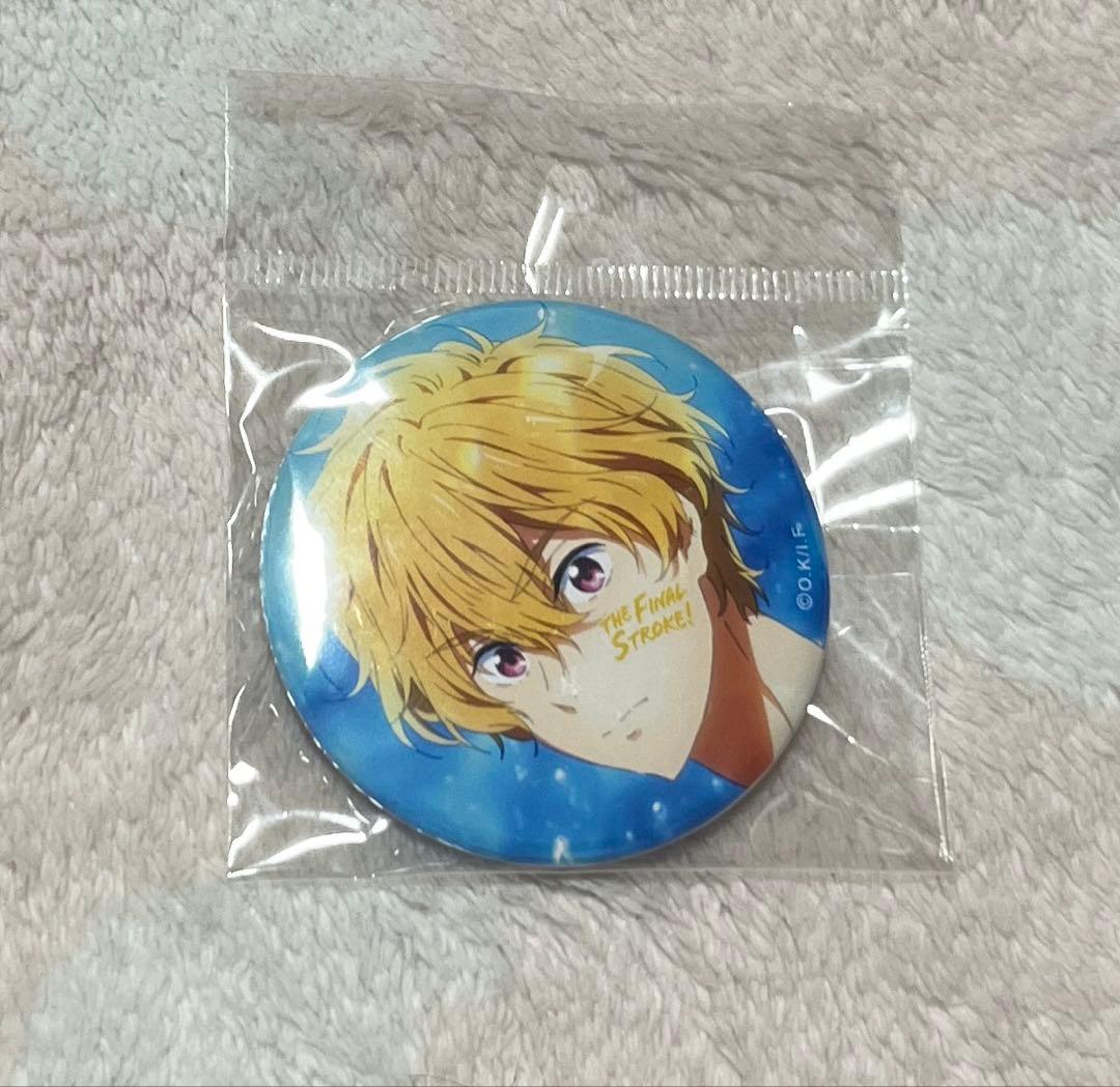 葉月渚 劇場版 Free 缶バッジコレクション(PASSION) -TypeA- - メルカリ