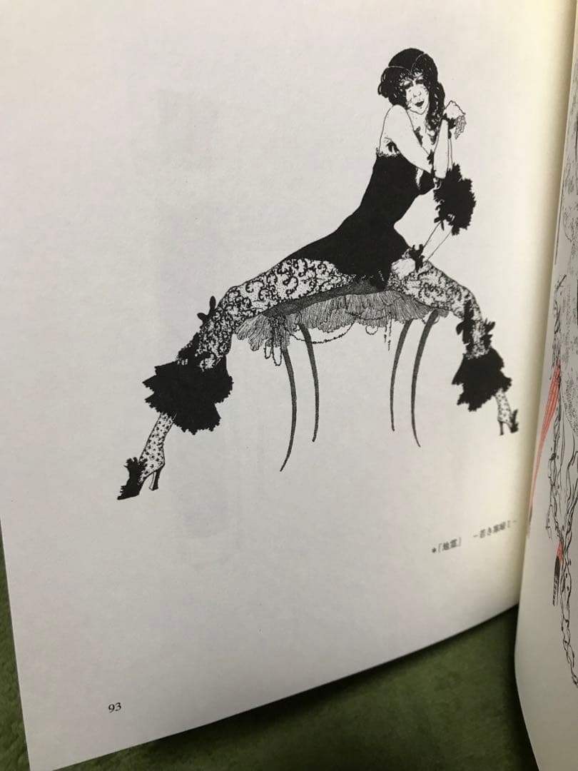 アラステア画集