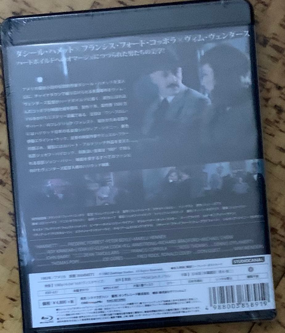 【未開封】ハメット('82米) Blu-ray 廃盤