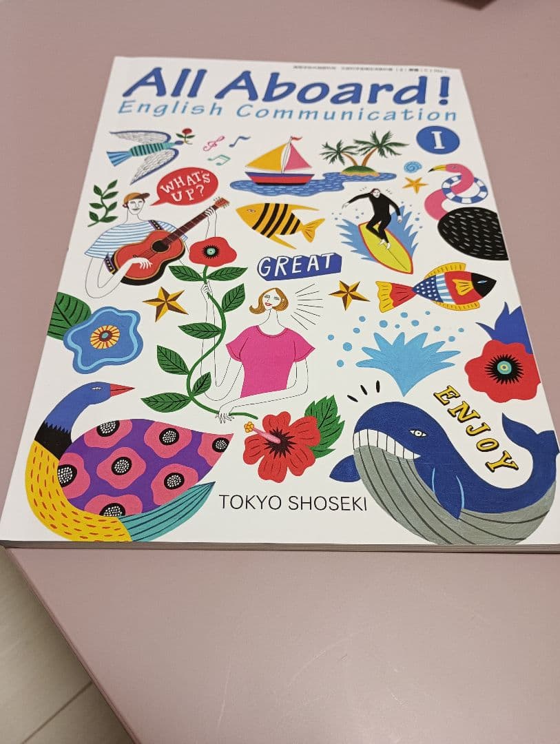 All Aboard! English Communication 1 高1 - メルカリ