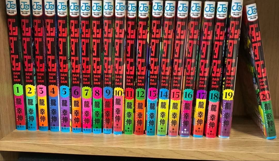 ダンダダン　全巻 Amazon.co.jp: ダンダダン 最新刊 1-21巻 全巻セット : 家電＆カメラ