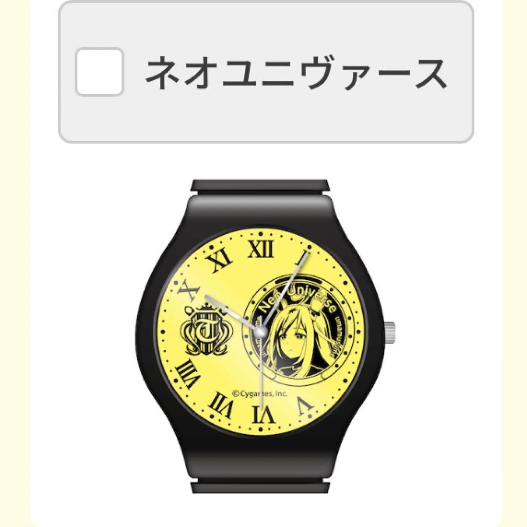 ウマ娘ネオユニヴァースBOSS オリジナルコラボウォッチサントリー