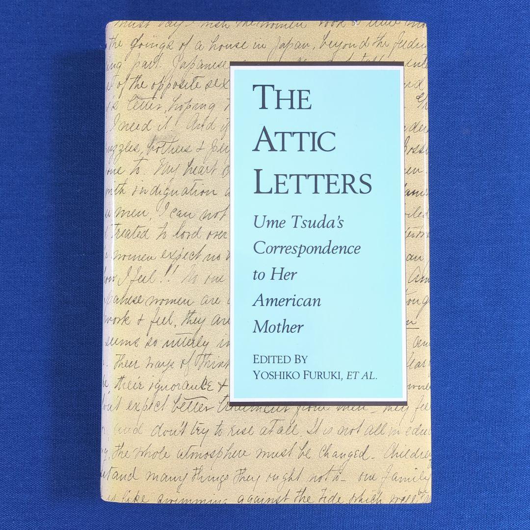 【洋書】The Attic Letters 津田梅子がランマン夫人に宛てた手紙 000000039604_Jp9RhYa.jpg