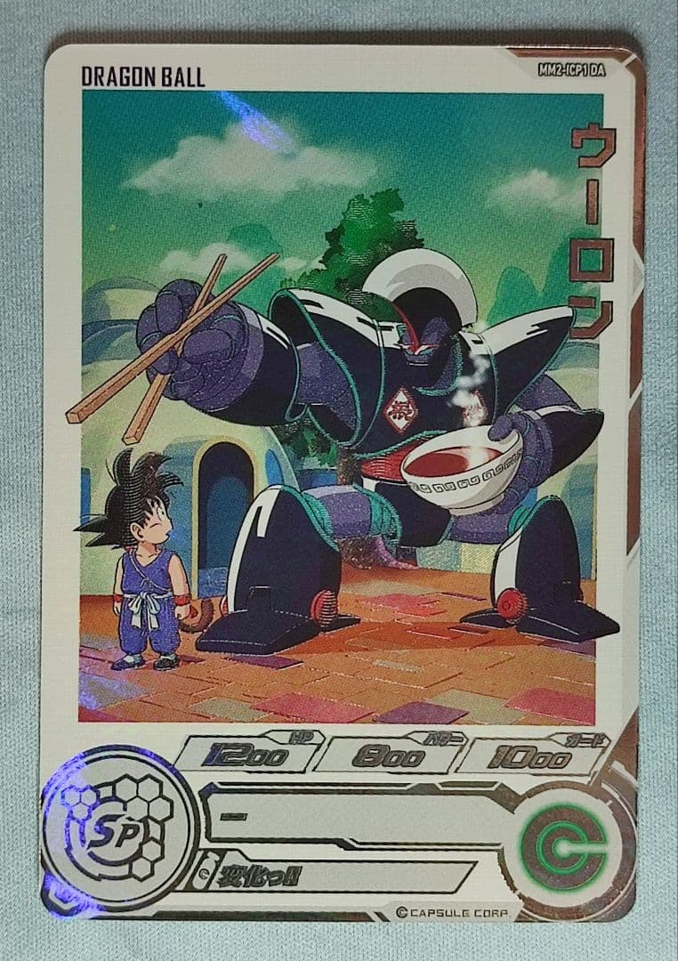 ローダー付】 SDBH MM弾 DAまとめ売り 4枚セット