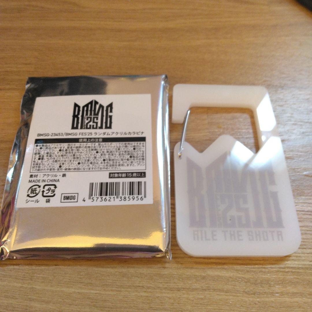 BMSG FES '25ランダムアクリルカラビナ - メルカリ