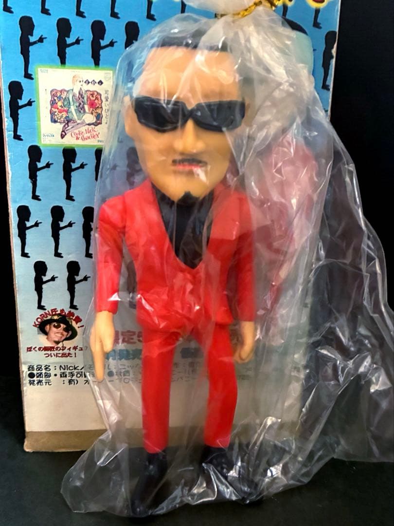 限定500体！□ ニック岡井 ソフビ フィギュア / バブルガムブラザーズ