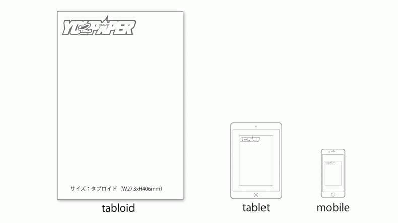 【送料無料】小出恵介さん掲載ページ（ポスターサイズ）#4584