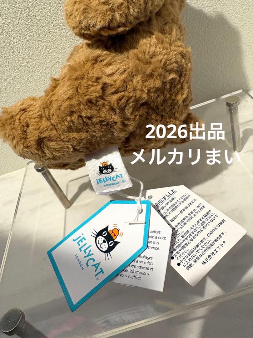 Jellycat Tiny Bartholomew Bear タイニーサイズ 熊 - メルカリ