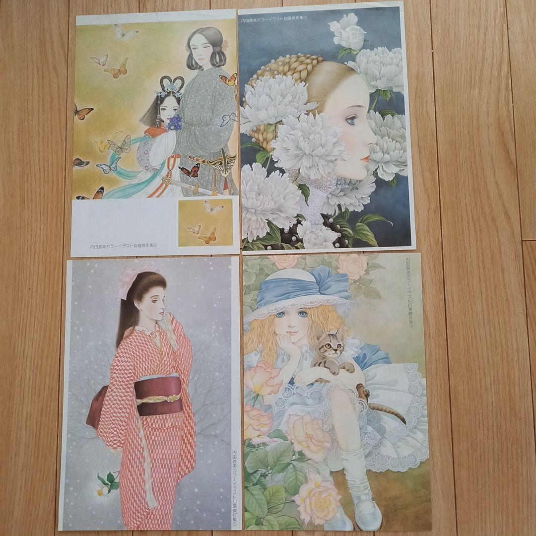 内田善美カラーイラスト自選傑作集 - メルカリ