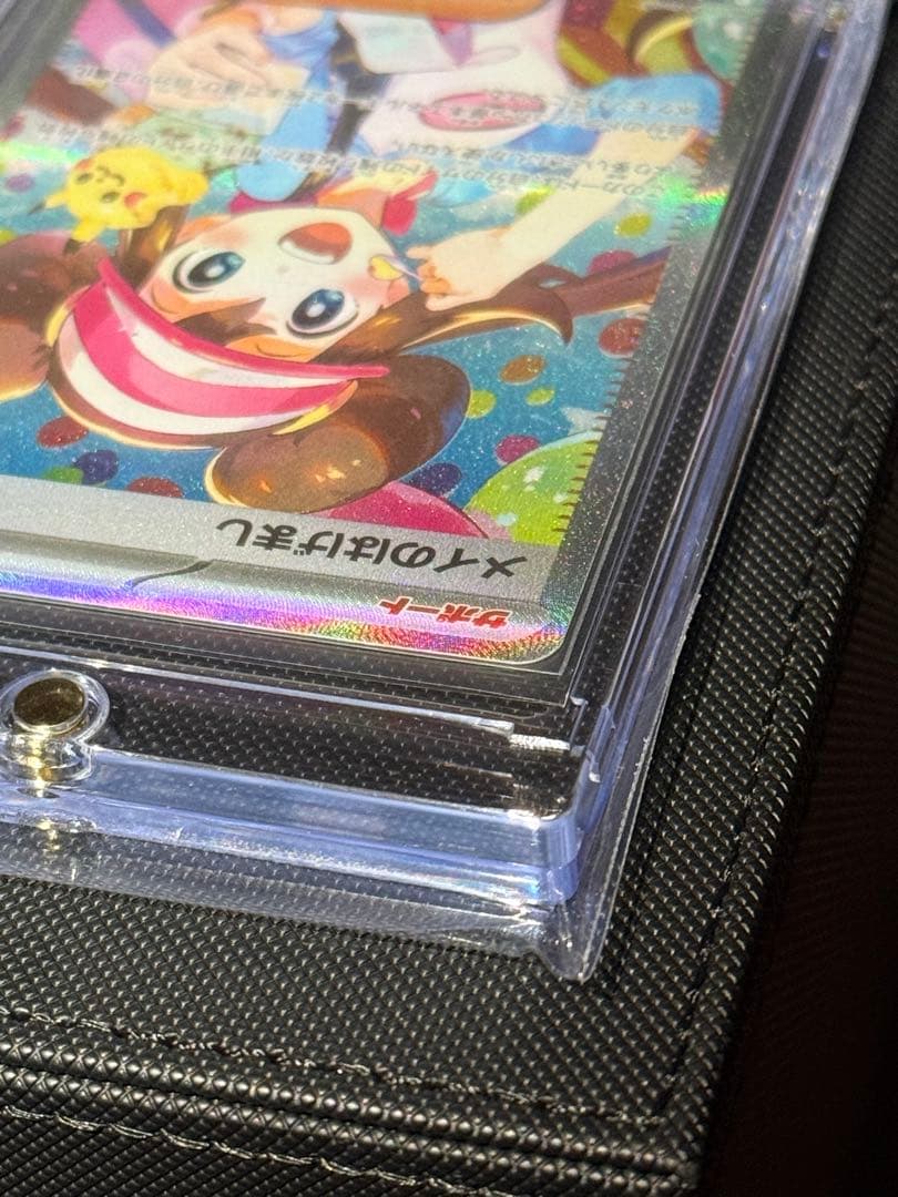 ポケモンカードゲーム セレナsr リーリエのピッピsar メイのはげまし