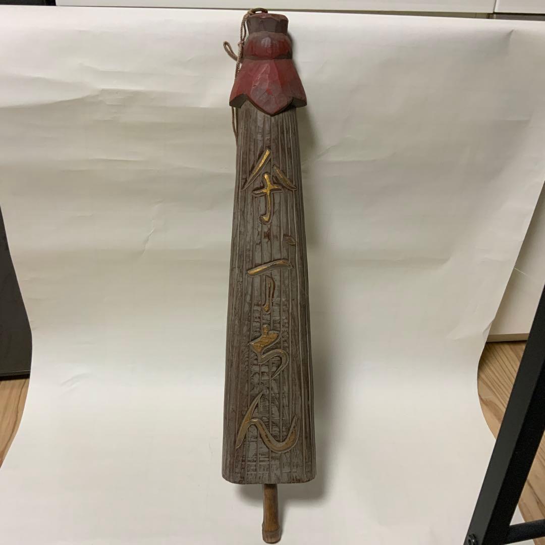 傘　提燈　木製　看板 content_86fef2f4-80c9-459d-