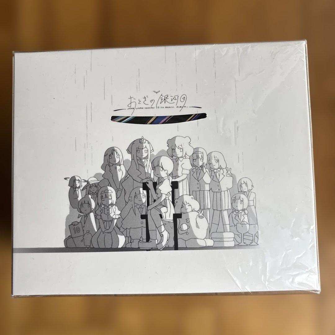 はるまきごはんおとぎの銀河団 Complete Gift Box おとぎの銀河団」 はるまきごはんNew Album & Complete Gift Box