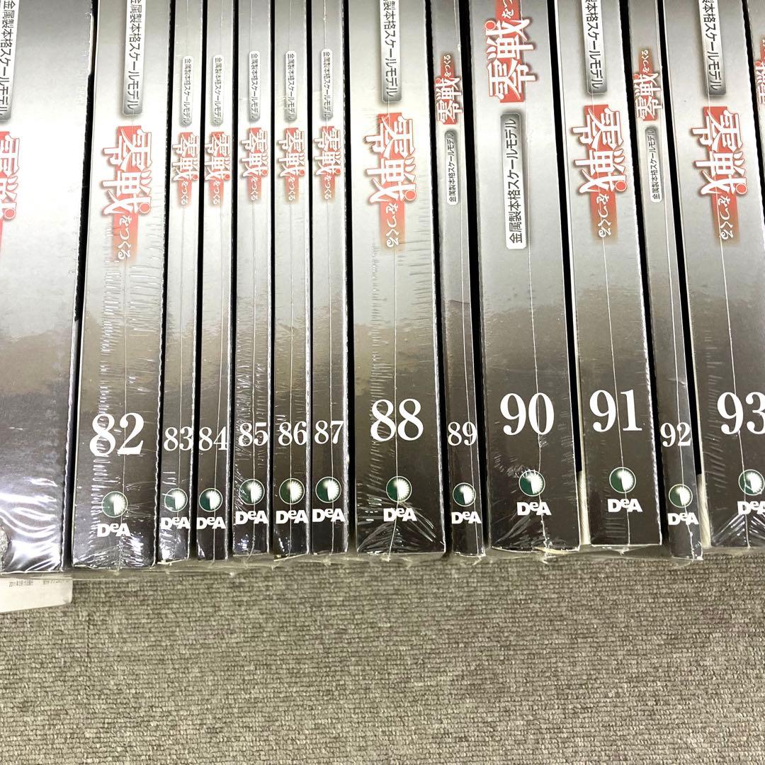 ディアゴスティーニ 零戦をつくる 1号〜100号 バインダー付き - メルカリ