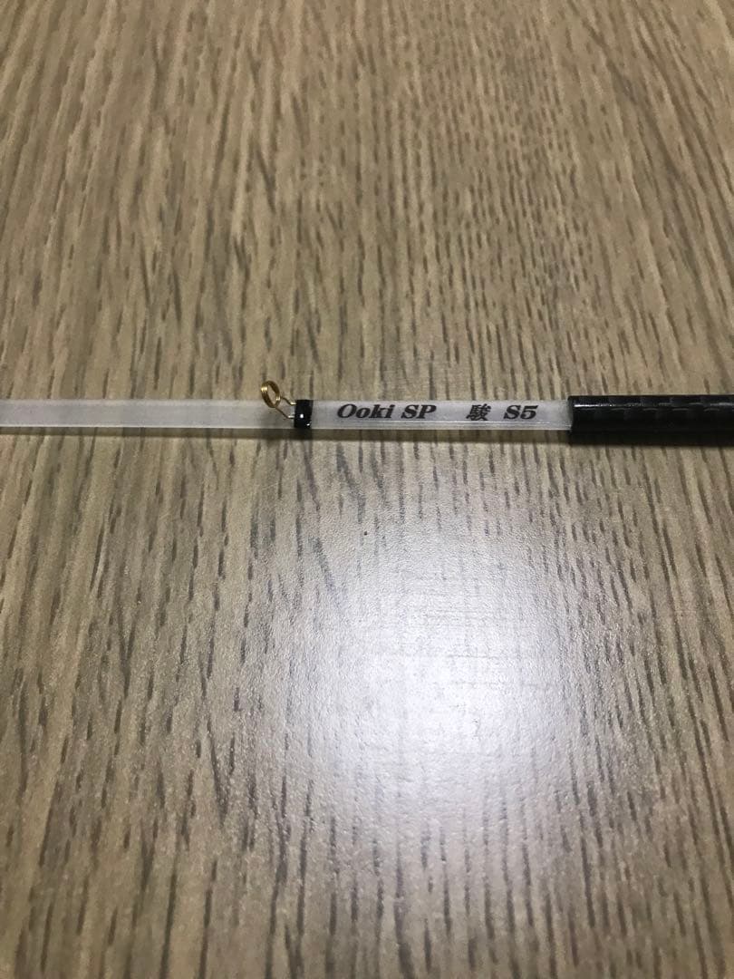 大木SP 駿 S5 CREEK - メルカリ