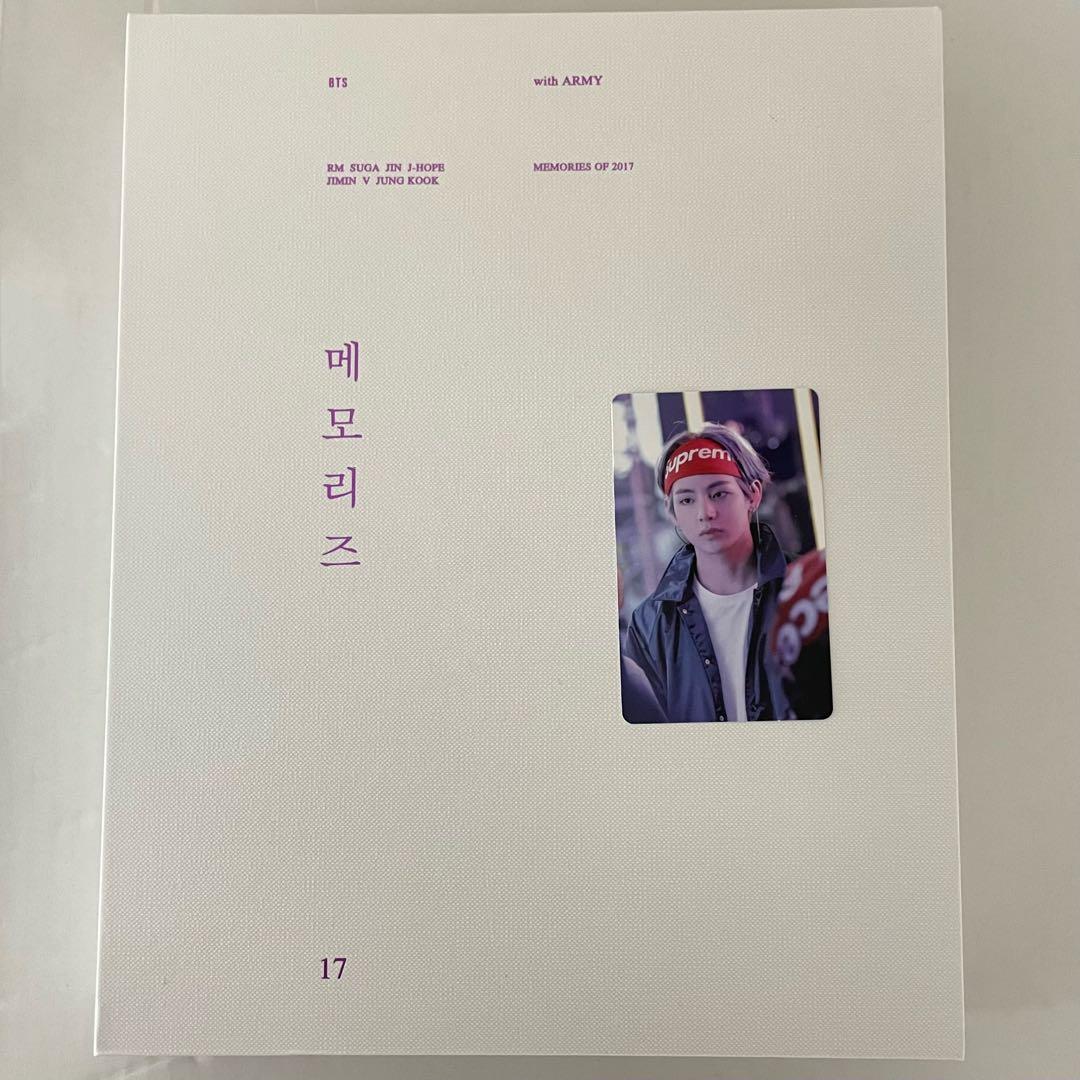 bts メモリーズ 2017 Memories テテ トレカ BTS 2017年メモリーズ DVD5枚組 【テヒョントレカ付き】｜Yahoo!フリマ