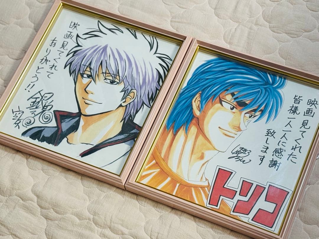 レア 美品】銀魂・トリコ コラボ複製サイン色紙セット(額縁付き