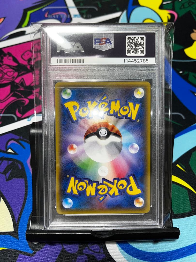 MレックウザEX UR PSA10 1st XY7 バンデットリング メガ進化 - メルカリ