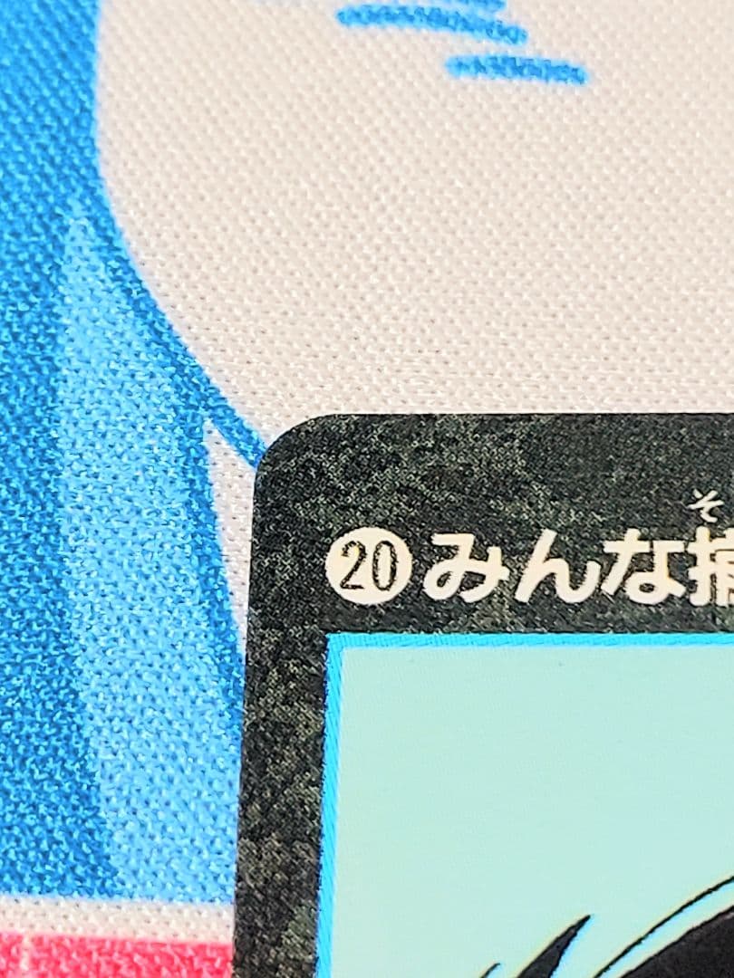 ドラゴンボール ビジュアルアドベンチャー 孫悟空 アラレちゃん 20