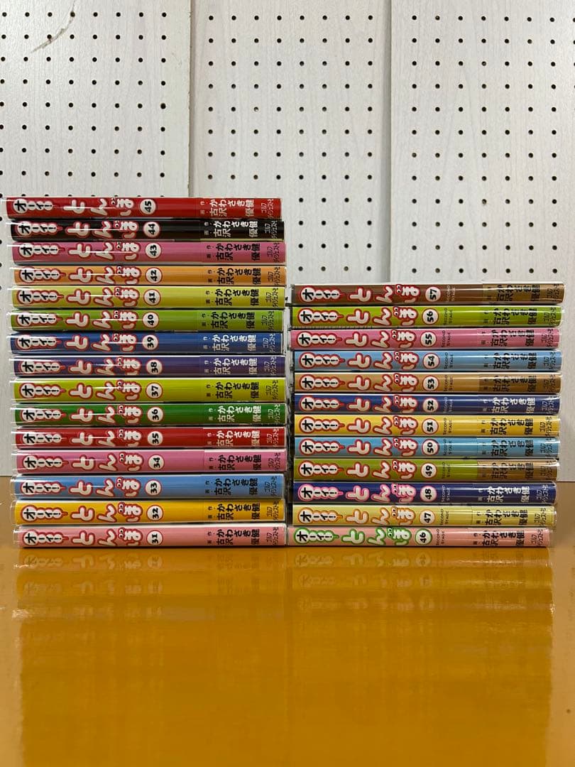 オーイ！とんぼ　全巻セット(1〜最新57巻)