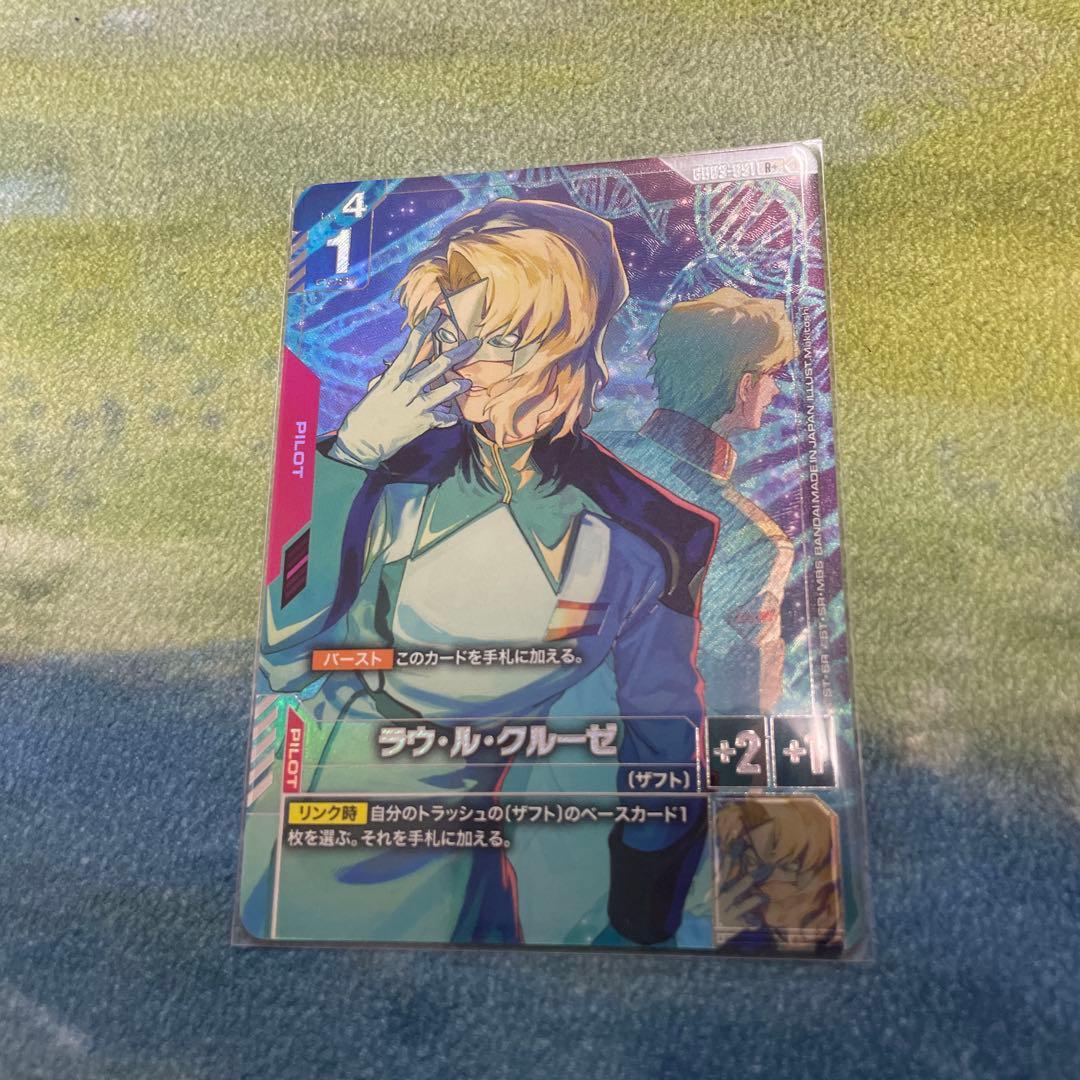 ガンダムカードゲーム ラウ・ル・クルーゼ r+ パラレル - メルカリ