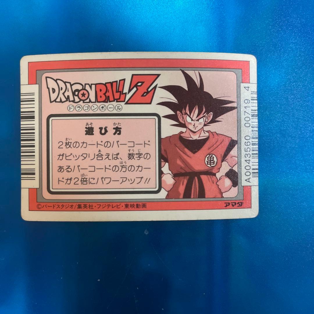 発色良品 ドラゴンボール カードダス 255 ドドリア