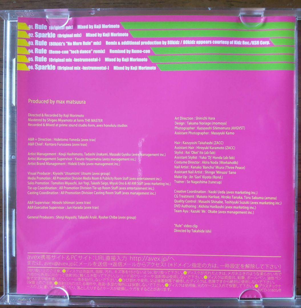 浜崎あゆみ『Rule/Sparkle』CD+DVD 鳥山明画伯によるイラストCD - メルカリ
