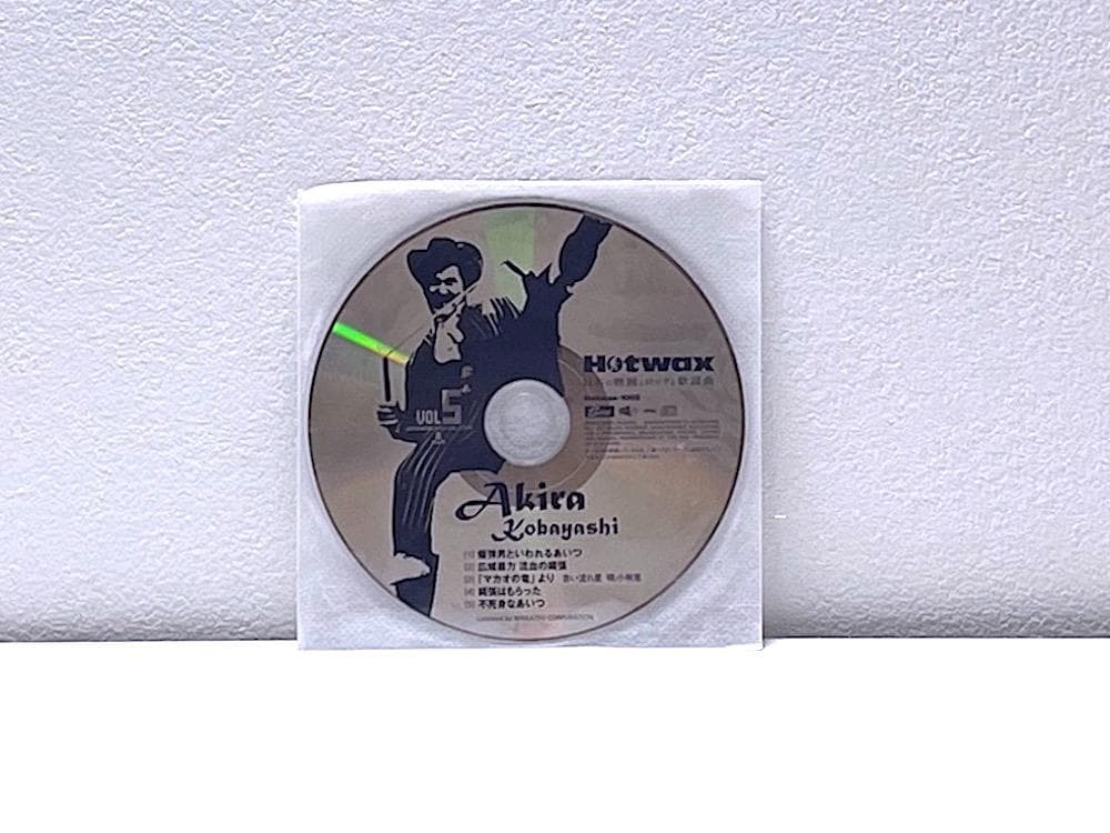 廃盤 CD 3枚組 広域暴力流血の縄張 鉄砲玉の美学 MURO edit 他