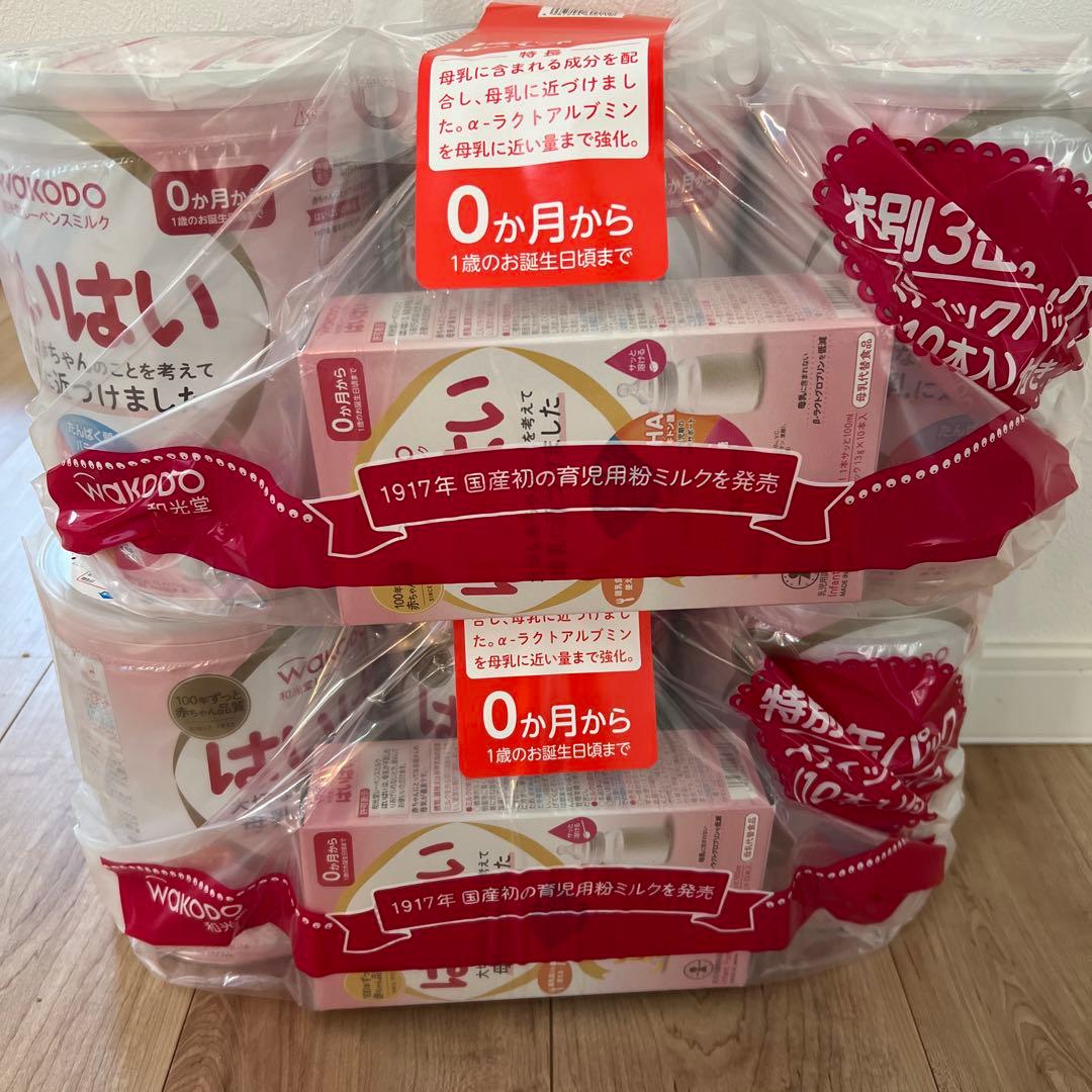 はいはい 粉ミルク 800g缶 5個+スティックパック2箱セット