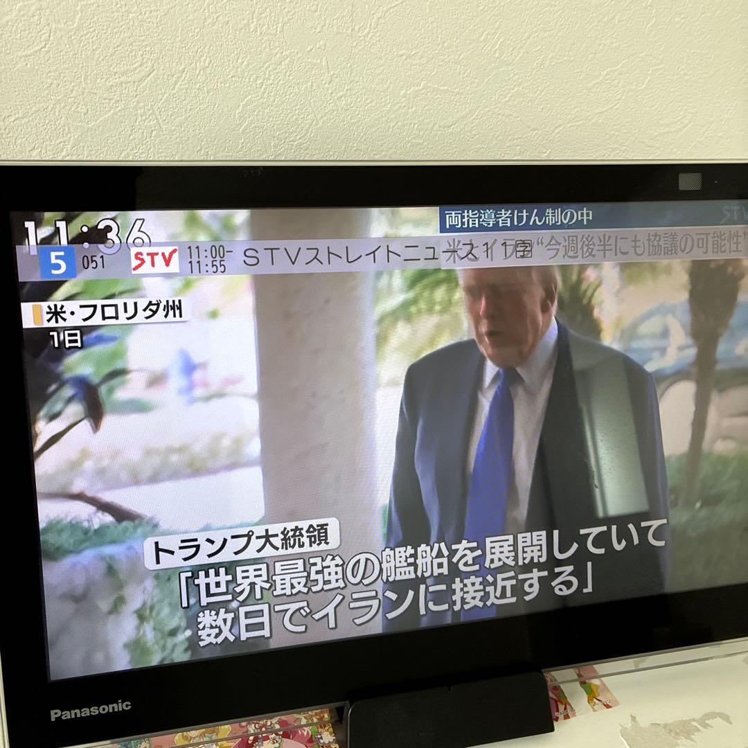 Panasonic ポータブルテレビ UN-LD11S プライベートビエラ ポータブルテレビ「プライベート・ビエラ」UN-15LD11、UN-15L11／10L11