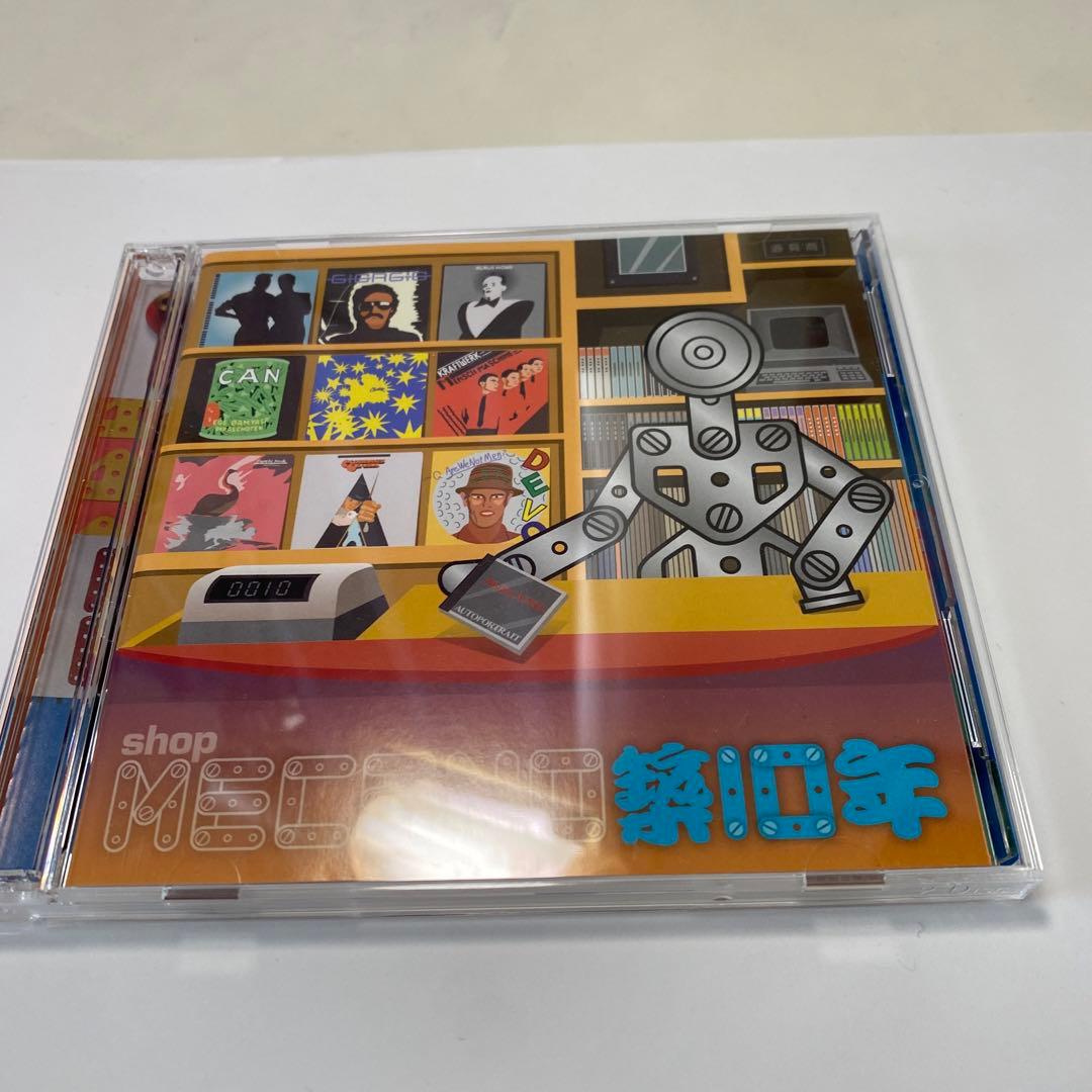 ショップ・メカノ10周年記念/築10年 - メルカリ