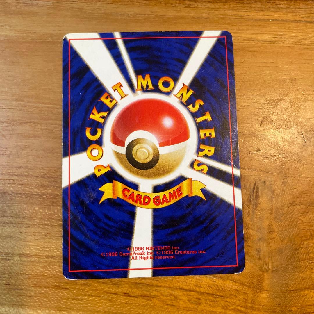 ピカチュウ トレーディングカード HP50 - メルカリ