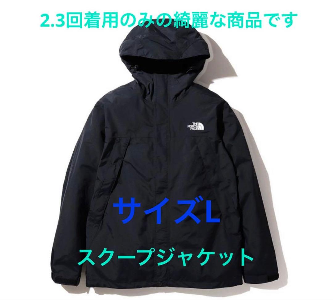 シ*！様 【美品】ノースフェイス　スクープジャケット　NP61940 楽天市場】THE NORTH FACE ザ・ノース・フェイス スクープジャケット