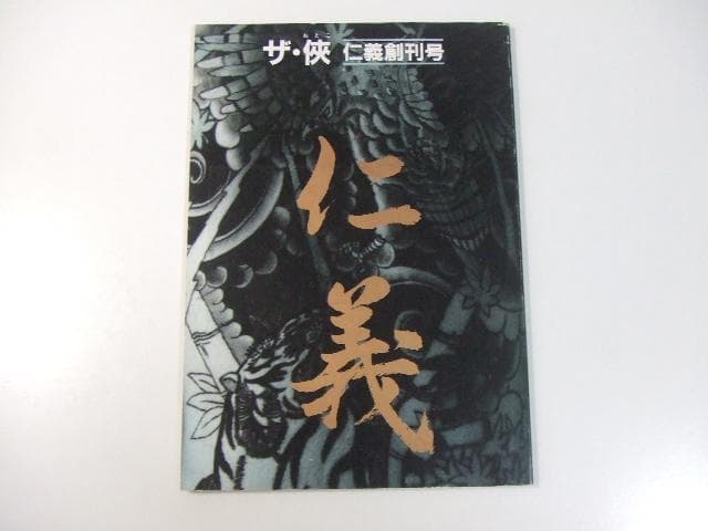 駿台予備学校】『東北大生物 阿部昭博師』 +α 河合塾 代ゼミ 東進の