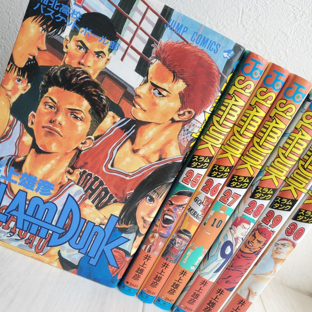 SLAM DUNK スラムダンク 25巻〜31巻 三王 完結セット 井上雄彦 - メルカリ