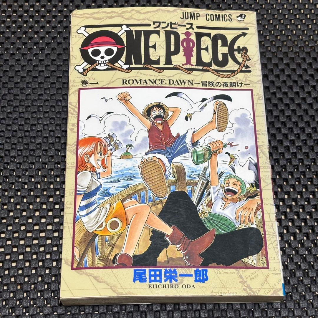 ONE PIECE 1巻 初版　　尾田 栄一郎　ワンピース 1巻 初版 Amazon.co.jp: ONE PIECE 1 : 尾田 栄一郎: 本