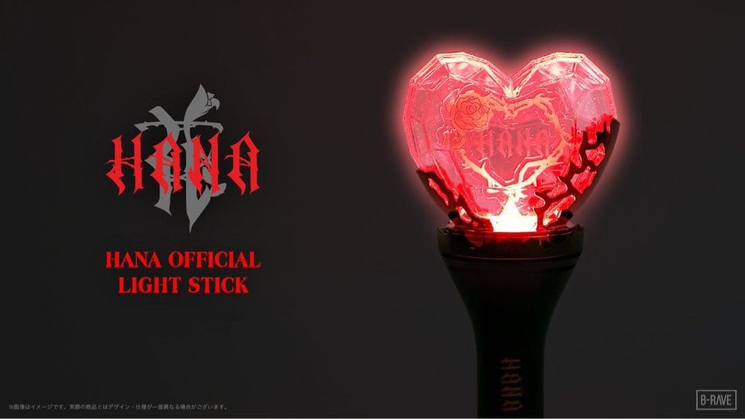 HANA OFFICIAL LIGHT STICK ペンライト - メルカリ